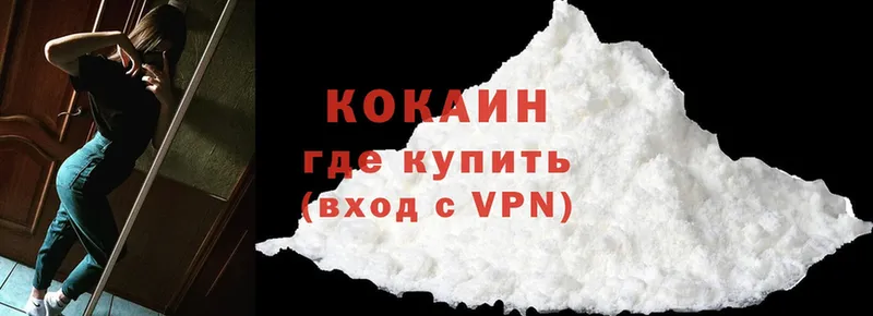 Cocaine 99%  Магадан 