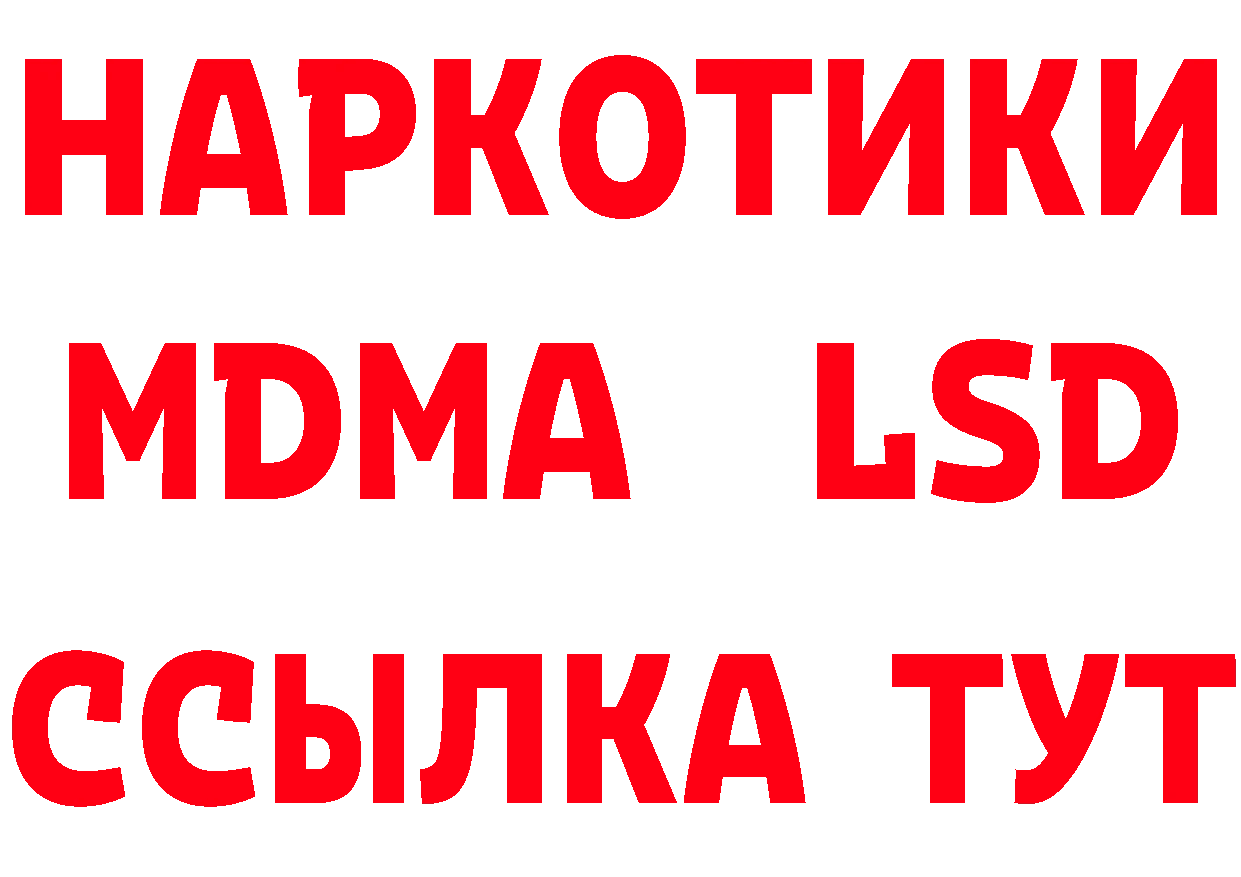 А ПВП Соль зеркало сайты даркнета omg Магадан