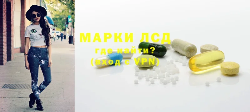 Лсд 25 экстази ecstasy  Магадан 