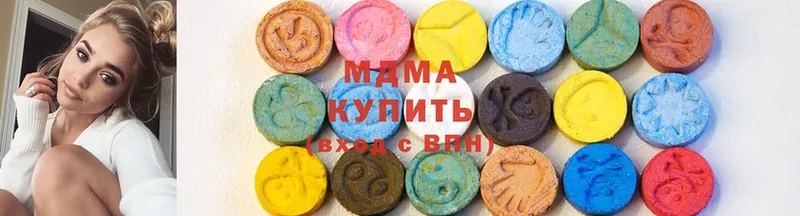 MDMA кристаллы Магадан